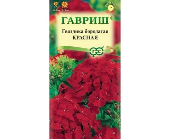 Семена ГАВРИШ Гвоздика бородатая турецкая Красная 0.1г 1071857775 