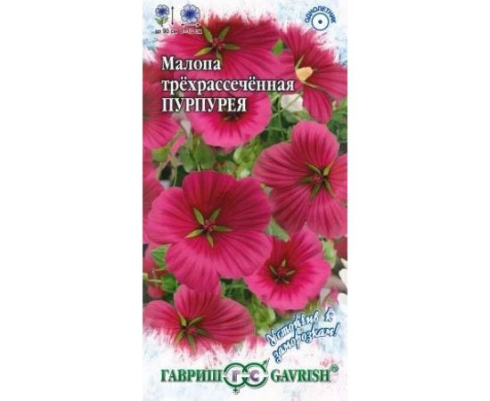 Семена ГАВРИШ Малопе Пурпурея 0,05 г, серия Устойчив к заморозкам! 1071858069 
