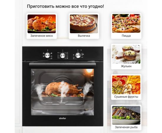 Электрический духовой шкаф Simfer 5 режимов работы B6EB16001 – изображение 11