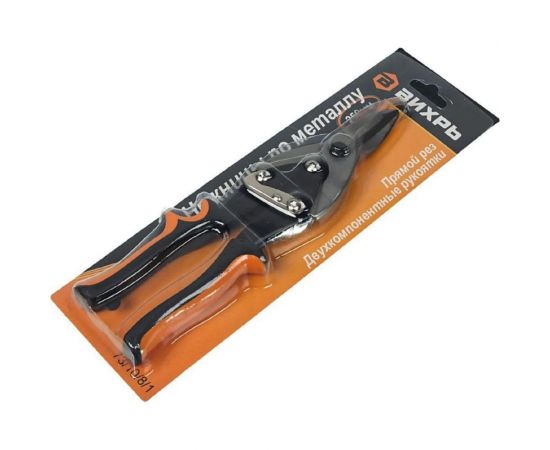 Ножницы по металлу 250 мм, прямой рез, двухкомпонентные рукоятки Вихрь 73/10/8/1 – изображение 12