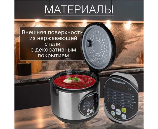 Мультиварка NORMANN AMC-431 – изображение 12