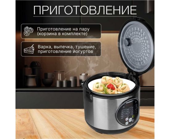 Мультиварка NORMANN AMC-431 – изображение 13