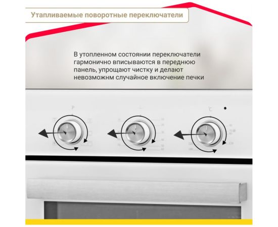 Электрический духовой шкаф Simfer 6 режимов работы, конвекция B4EC18016 – изображение 14