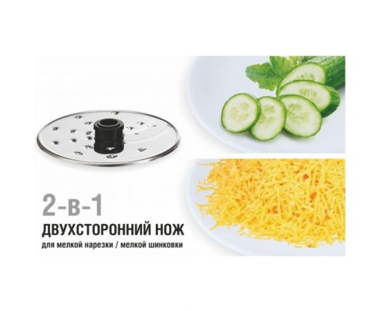 Кухонный комбайн NORMANN AFP-949 – изображение 14