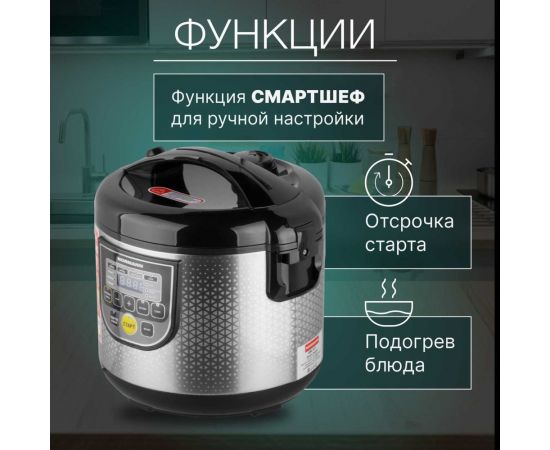 Мультиварка NORMANN AMC-521 – изображение 14