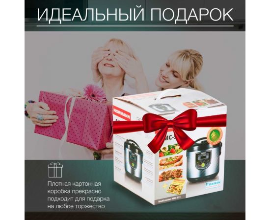 Мультиварка NORMANN AMC-521 – изображение 15