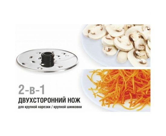 Кухонный комбайн NORMANN AFP-949 – изображение 15