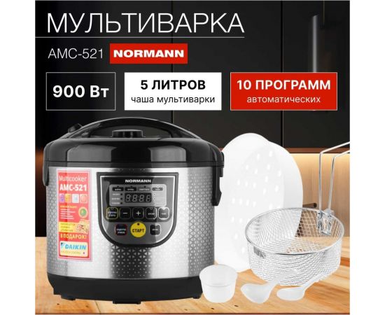 Мультиварка NORMANN AMC-521 – изображение 2