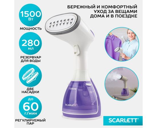 Ручной отпариватель Scarlett SC-GS135S10 – изображение 2