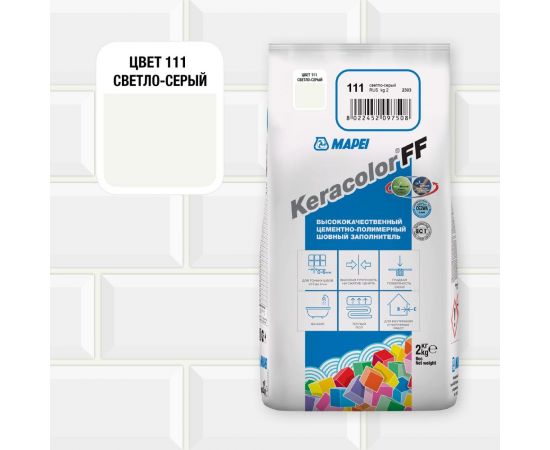 Затирка MAPEI KERACOLOR FF № 111/2кг (Светло-серый) 5QA011102A – изображение 2