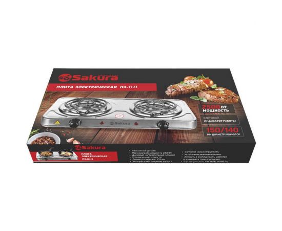 Электрическая плитка Sakura ПЭ-11Н 2500 Вт, 150/140 мм, 2 конфорки/спираль, нержавеющая сталь РТ-00069386 – изображение 3