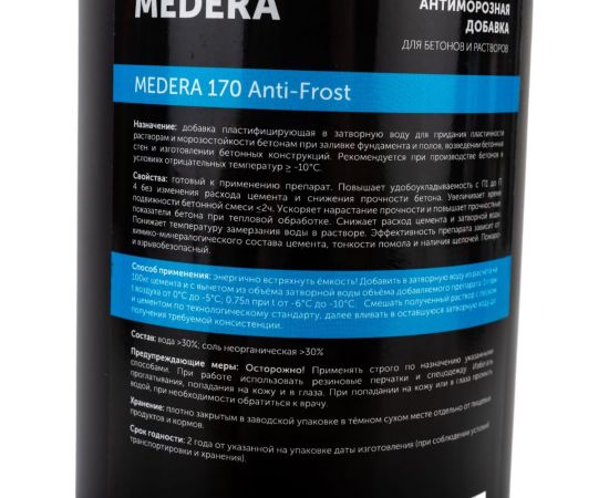 Антиморозная добавка для бетонов и растворов Medera Пластификатор 170 Anti-Frost для придания пластичности, для работ при t не ниже -10 градусов, 1 л 2034-1 – изображение 3