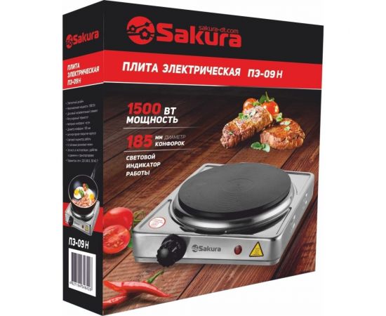 Электрическая плитка Sakura ПЭ-09Н 1500 Вт, 185 мм, 1 конфорка/диск, нержавеющая сталь РТ-00069381 – изображение 3