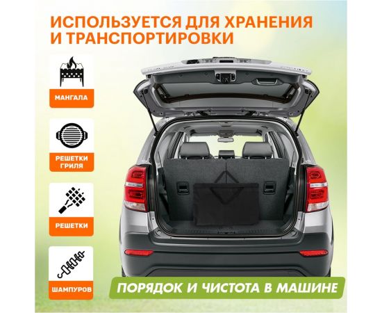 Сумка для мангала шириной до 50 см СОКОЛ 62-0017 – изображение 3