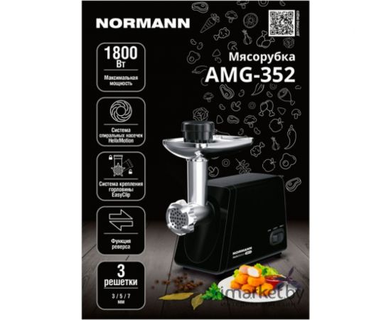 Мясорубка NORMANN AMG-352 – изображение 3