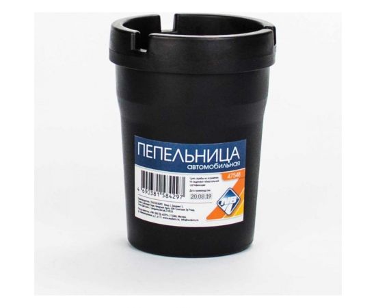 Пепельница Nova Bright черная, стакан 47548 – изображение 3