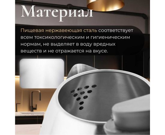 Электрочайник NORMANN AKL-134 – изображение 3