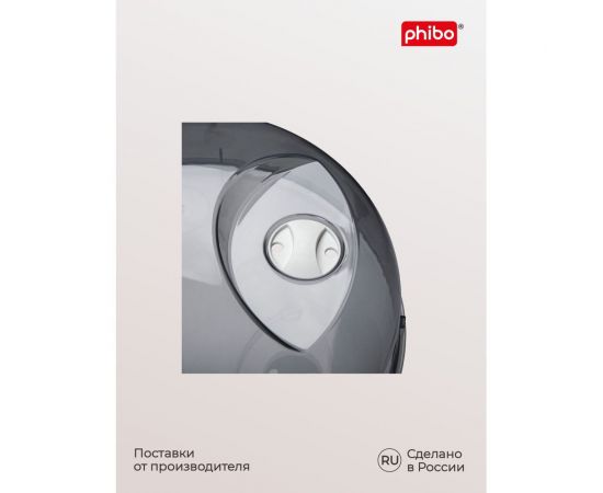 Крышка для холодильника и микроволновой печи Phibo 230 мм, черный 431155813 – изображение 4
