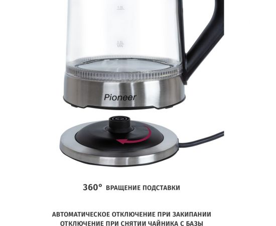 Чайник Pioneer стекло KE803G – изображение 4