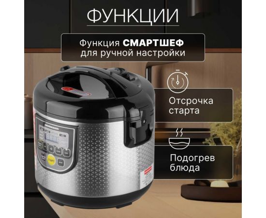 Мультиварка NORMANN AMC-521 – изображение 4