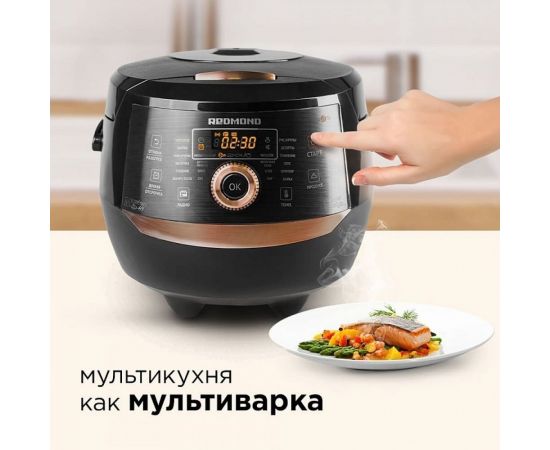 Мультикухня Redmond RMK-CB391S – изображение 5
