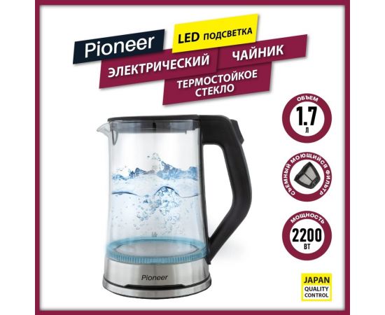 Чайник Pioneer стекло KE803G – изображение 5