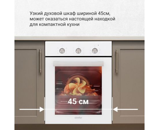 Электрический духовой шкаф Simfer 6 режимов работы, конвекция B4EC18016 – изображение 6