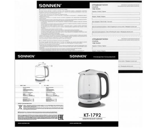 Чайник SONNEN KT-1792 1.7л, 2200 Вт 454348 – изображение 7