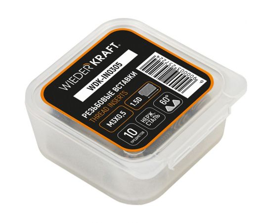 Резьбовые вставки WIEDERKRAFT M3x0,5, 1,5d, 10 предметов WDK-IN0305 – изображение 7