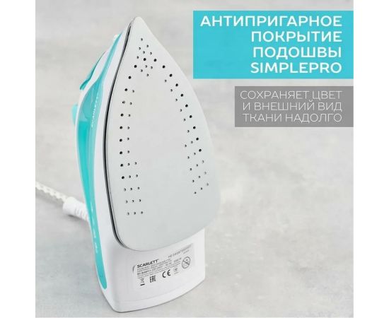 Электрический утюг Scarlett SC-SI30P11 – изображение 7