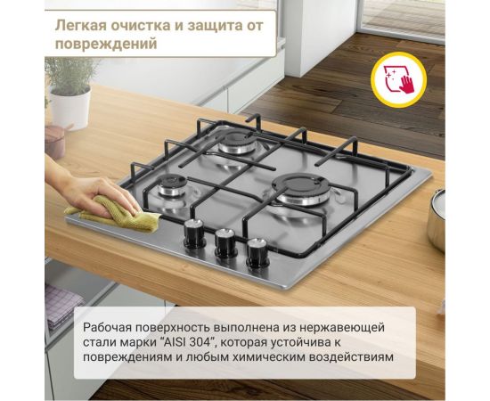 Газовая варочная панель с автоподжигом SImfer H45V30M420 – изображение 7