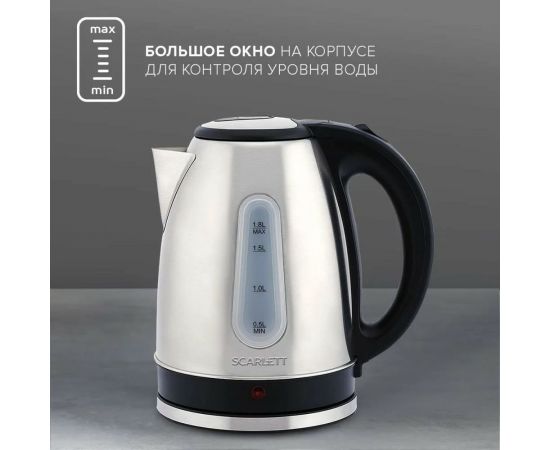 Электрический чайник Scarlett, 1800-2200 Вт, 1.8 л SC-EK21S75 – изображение 7
