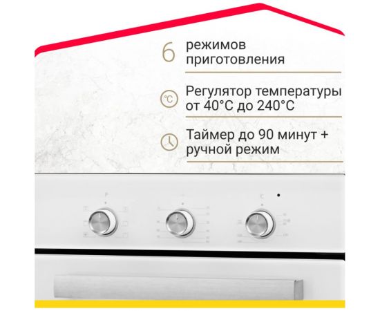 Электрический духовой шкаф Simfer 6 режимов работы, конвекция B4EC18016 – изображение 7
