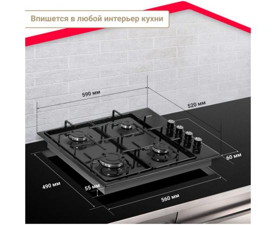Газовая варочная панель SImfer Comfort H60Q40B400 – изображение 8