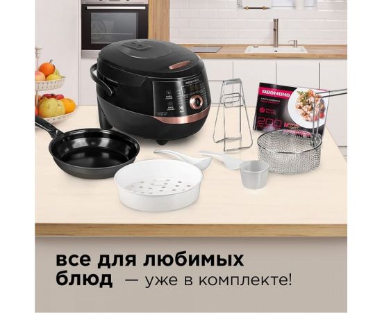 Мультикухня Redmond RMK-CB391S – изображение 8