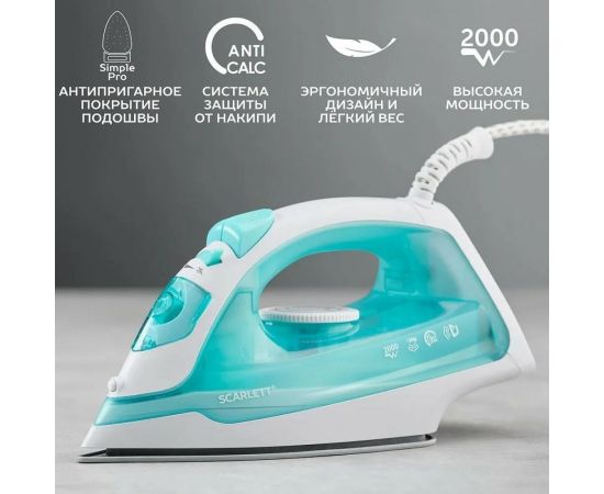 Электрический утюг Scarlett SC-SI30P11 – изображение 9