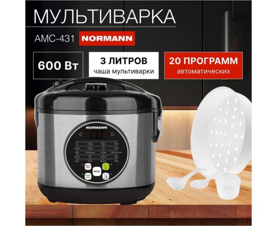 Мультиварка NORMANN AMC-431 – изображение 9