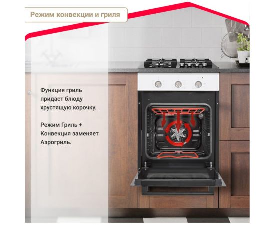 Электрический духовой шкаф Simfer 6 режимов работы, конвекция B4EC18016 – изображение 10