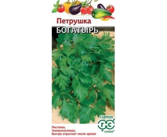Семена ГАВРИШ Петрушка универсальная Богатырь 2.0 г 001653 