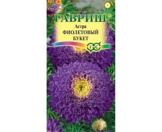 Семена ГАВРИШ Астра Букет фиолетовый, однолетняя, 0.3 г 10006951 
