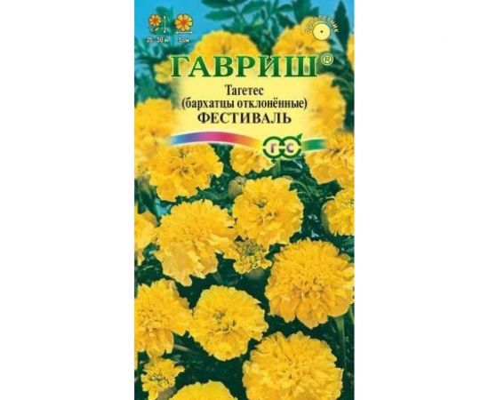 Семена ГАВРИШ Бархатцы отклоненные Фестиваль (Тагетес) 0,3 г 002753 