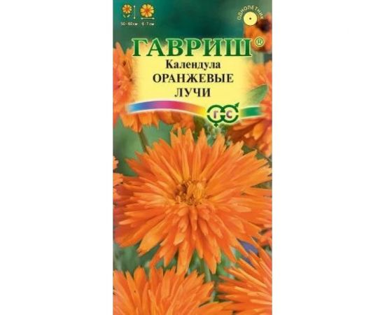 Календула ГАВРИШ Оранжевые лучи 0,3 г 1071857720 