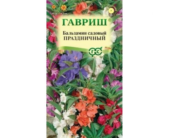 Семена ГАВРИШ Бальзамин Праздничный (садовый), смесь 0,1 г 10006448 
