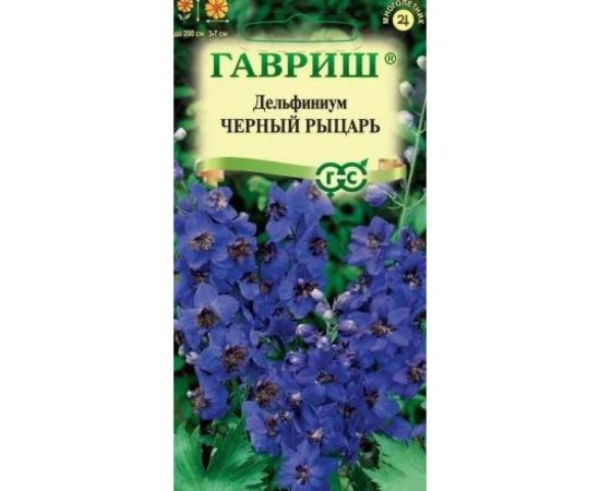 Семена ГАВРИШ Дельфиниум Черный рыцарь 0.05 г 1071857658 