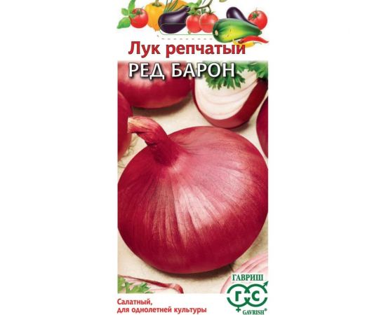 Семена ГАВРИШ Лук репч. Ред Барон 0.5 г 1071856583 