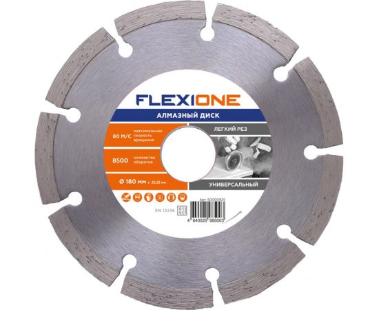 Диск алмазный с сегментированной кромкой универсальный (180х22.2 мм) Flexione 50000925 
