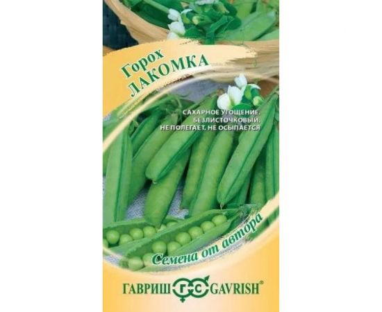 Семена Гавриш Горох Лакомка 10 г Н23 1026995174 