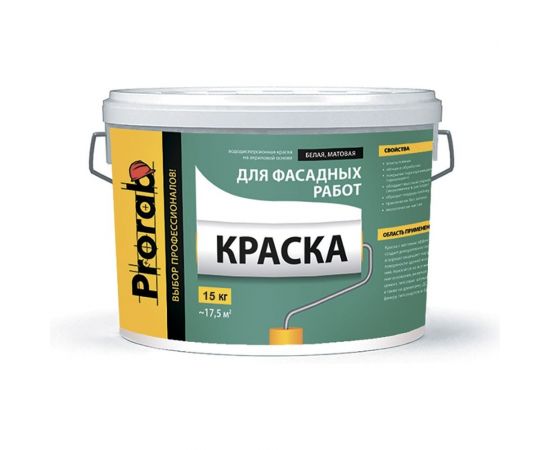 Краска PRORAB ФАСАДНАЯ в/д 15 кг / 11 л PFAS-150/110 