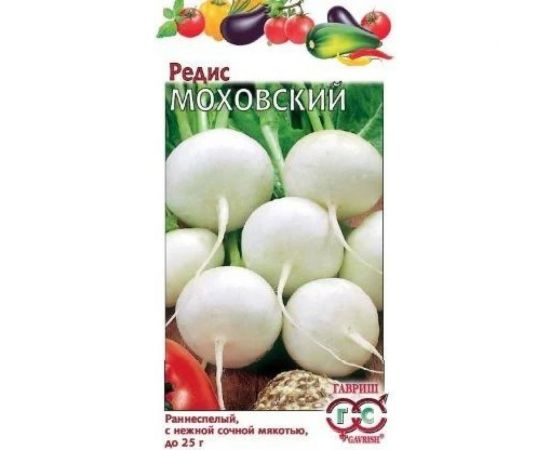 Семена ГАВРИШ Редис Моховский 2.0 г 00001702 