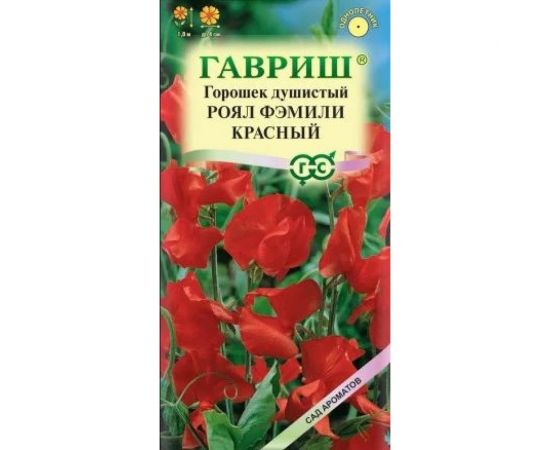 Семена ГАВРИШ Чина душистый горошек Роял Фэмили, Красный 1,0 г, серия Сад ароматов 004190 